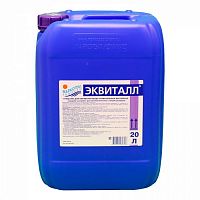 Эквиталл 20 л - жидкое средство против помутнения воды