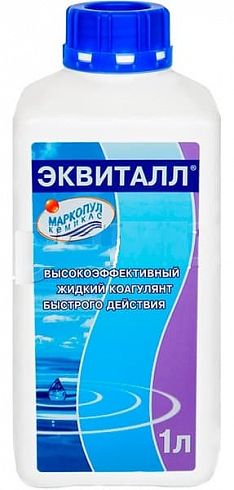 Эквиталл 1 л - жидкое средство против помутнения воды