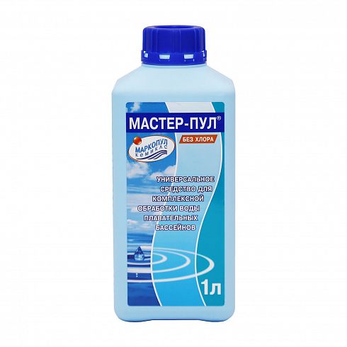 Мастер Пул 1 л - жидкое средство для комплексной дезинфекции