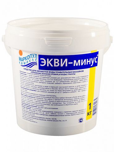 Экви-минус 1 кг - гранулы для понижения уровня ph воды