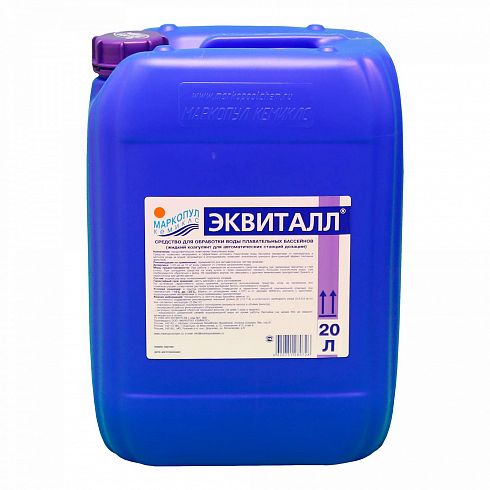 Эквиталл 20 л - жидкое средство против помутнения воды