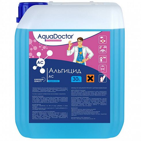 AquaDoctor Альгицид 30 л - жидкое средство против водорослей